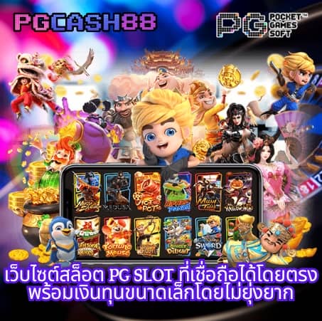 วิเคราะห์บอลวันนี้ทุกลีกทุกคู่